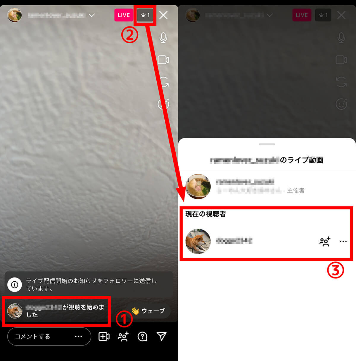 インスタグラムで「閲覧履歴」「足跡」を付けたページの確認方法と足跡が付くケースまとめ