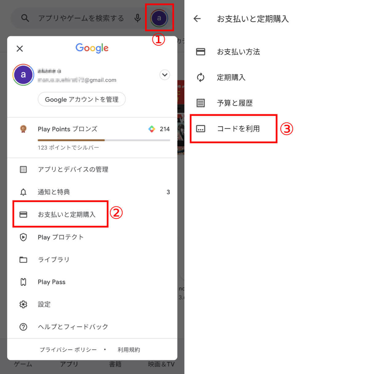 YouTubeプレミアムのおすすめ支払い方法と引き落とし日 – 支払い方法の変更手順も