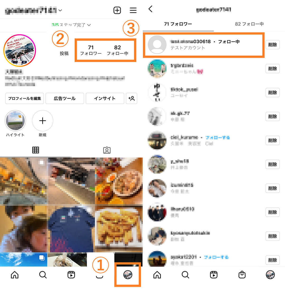インスタストーリーを足跡（閲覧履歴）を付けずに閲覧する方法 | 機内モードからアプリまで