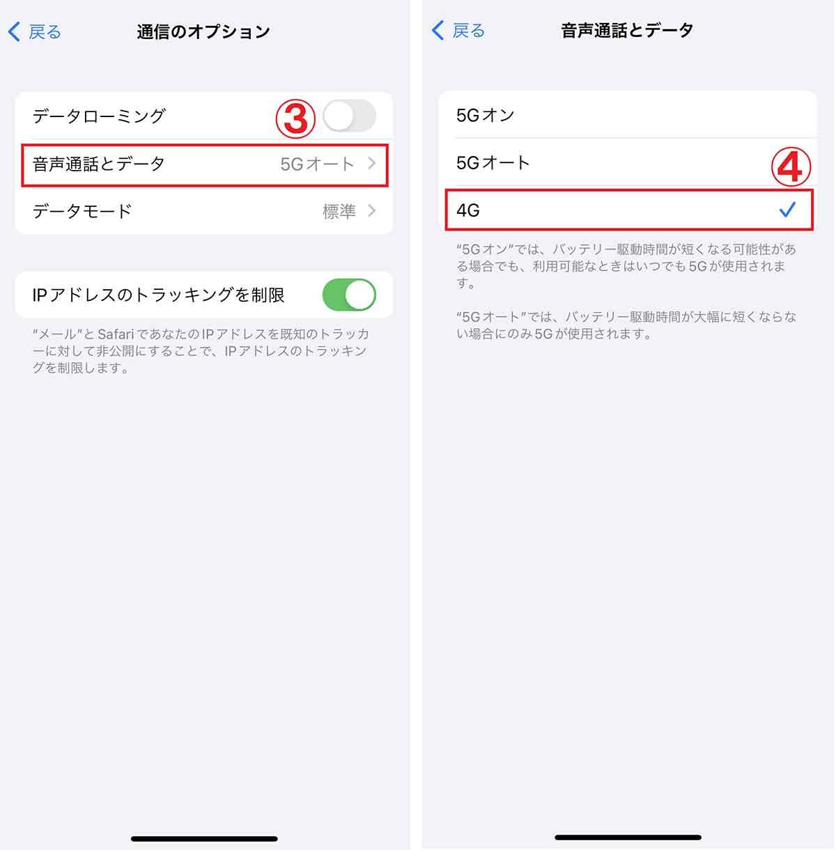 楽天モバイルが繋がらない？通信障害のリアルタイムでの確認方法や対処法