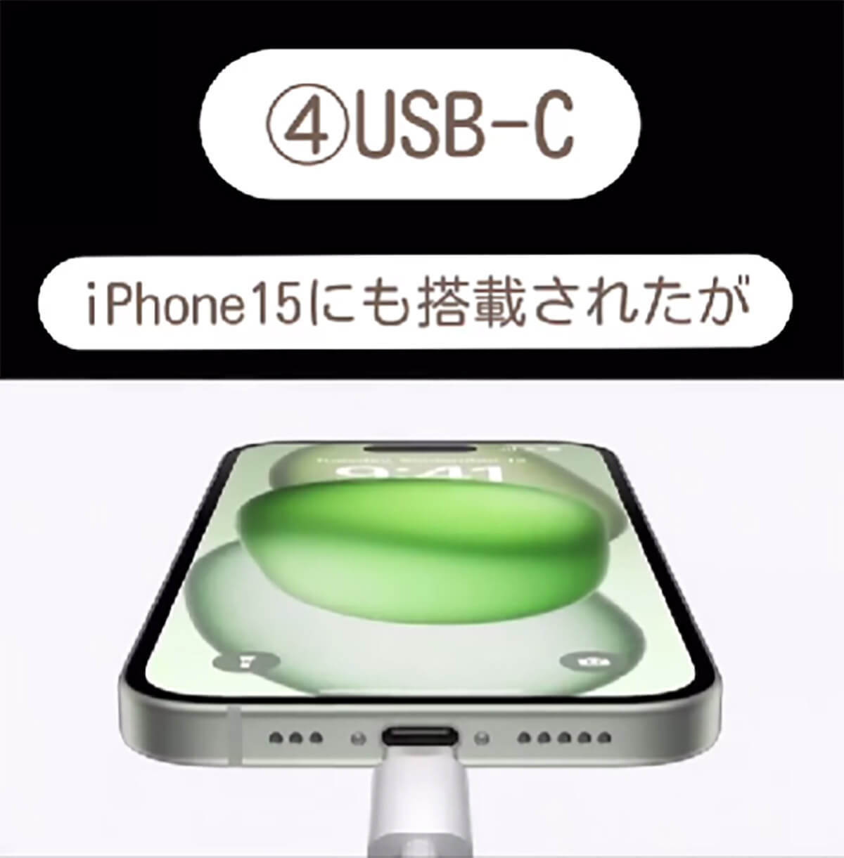 「iPhone 15とiPhone 15 Proを比較してみた」 – どちらを買うか決められない人必見