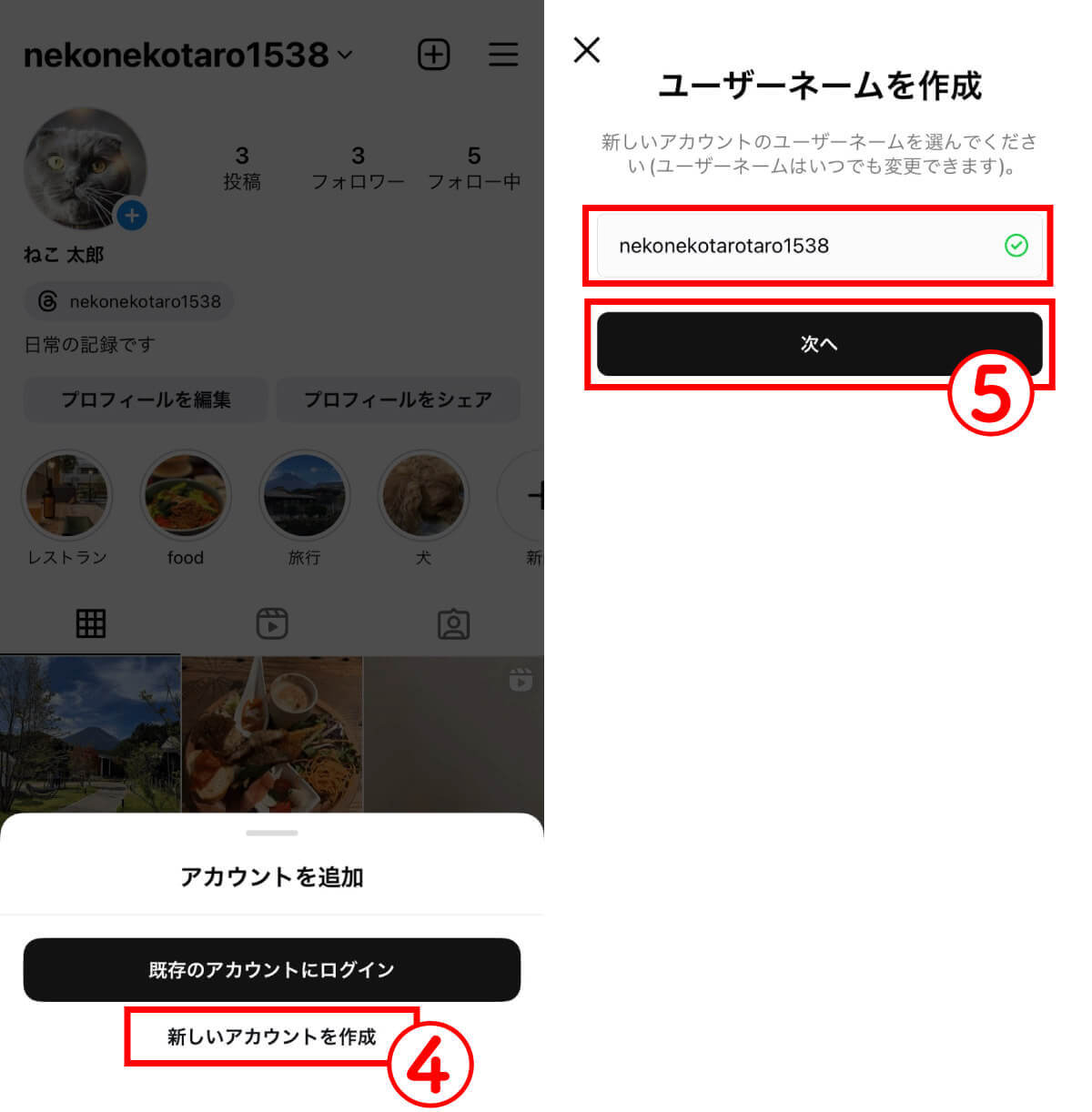 Instagram「見るだけ」で危険性はある？閲覧目的だけで安全に利用する方法3選