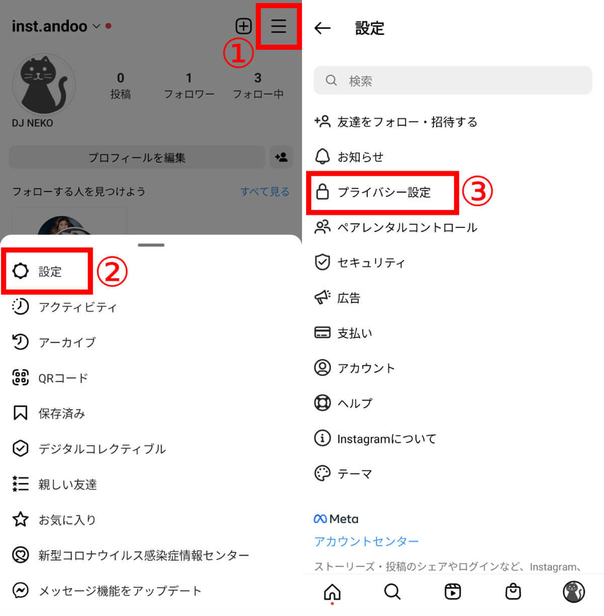 Instagram「ハイライト」の使い方と作り方 | ストーリーズとの違いと編集/削除方法も