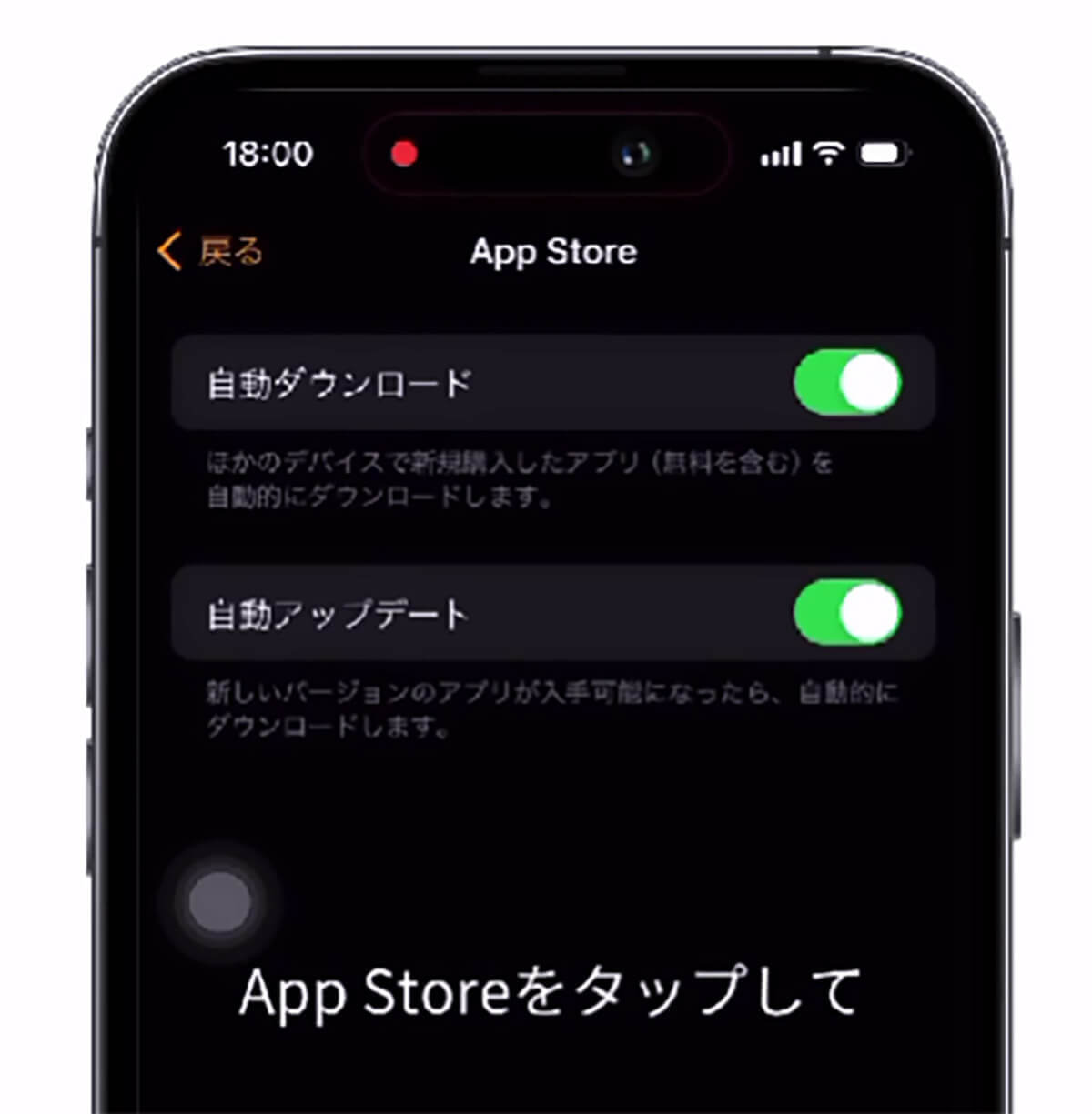 「Apple Watchを購入したら、最初にやるべき設定7選」 – 必須は消音モード/振動の強さ