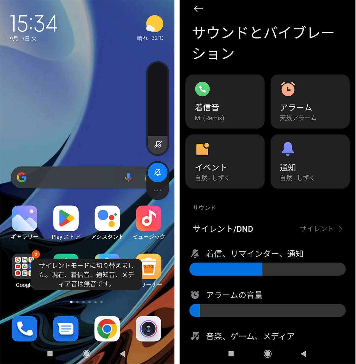 【実録】スマホを家の中で無くした！音が鳴らない落としたスマホを見つけた最終手段