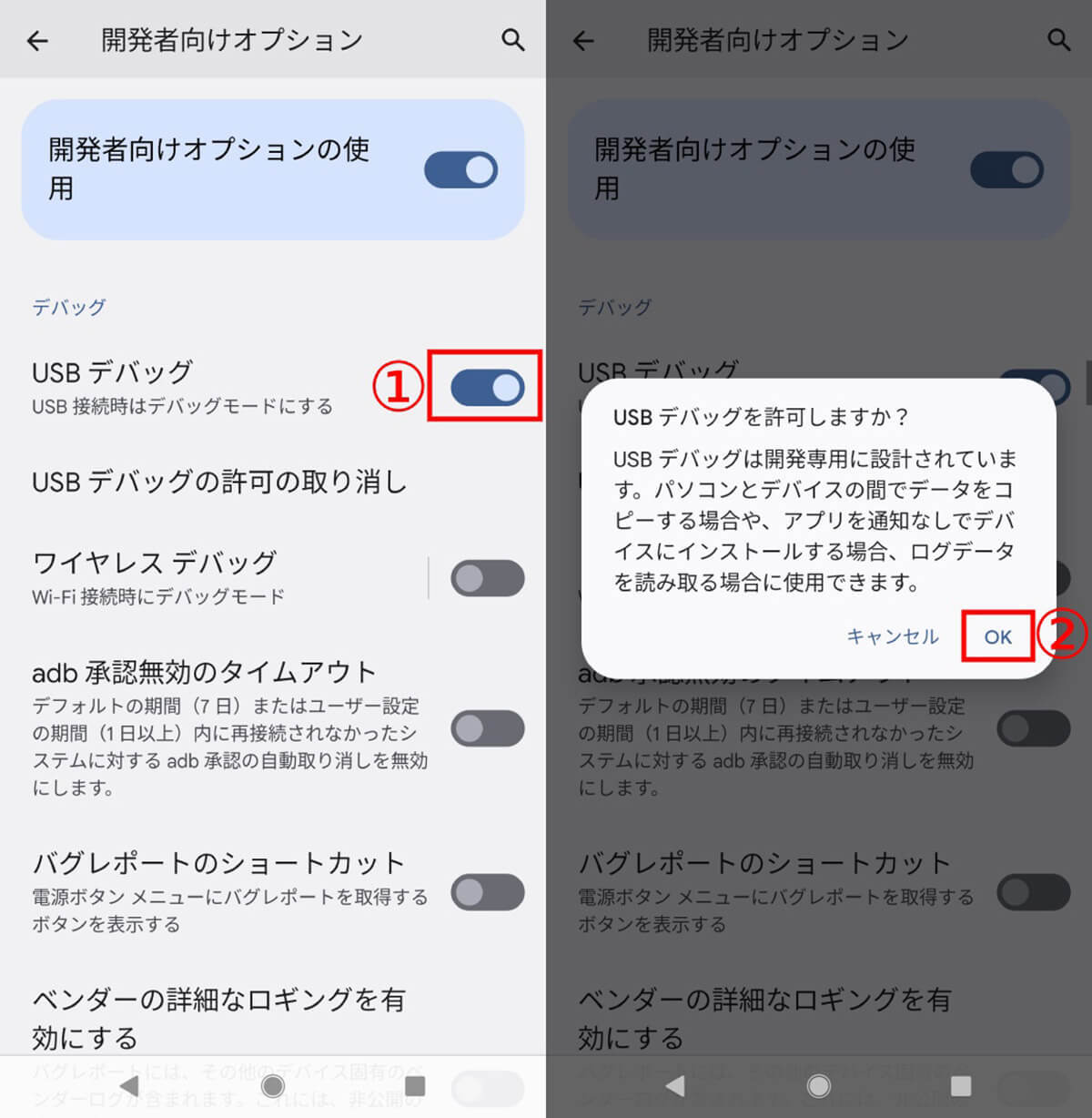 AndroidスマホとPCを接続してファイル転送/データ移行する方法 – 端末が認識されない際の対処法も