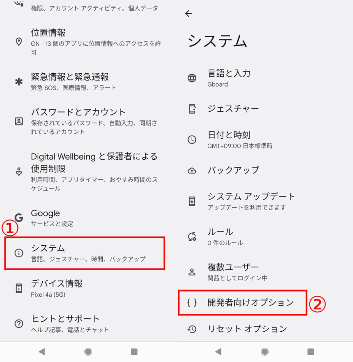 AndroidスマホとPCを接続してファイル転送/データ移行する方法 – 端末が認識されない際の対処法も