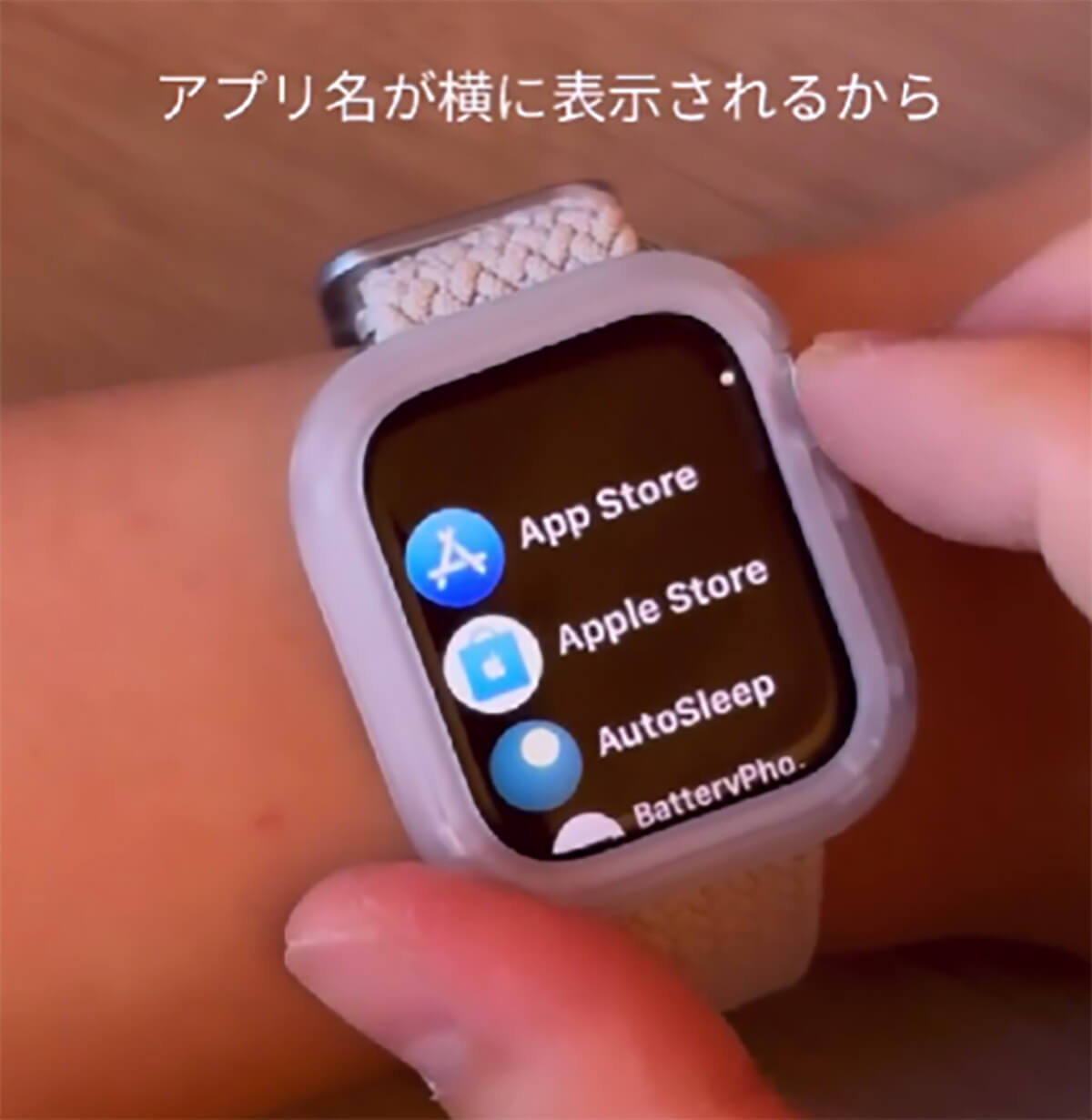 「Apple Watchを購入したら、最初にやるべき設定7選」 – 必須は消音モード/振動の強さ