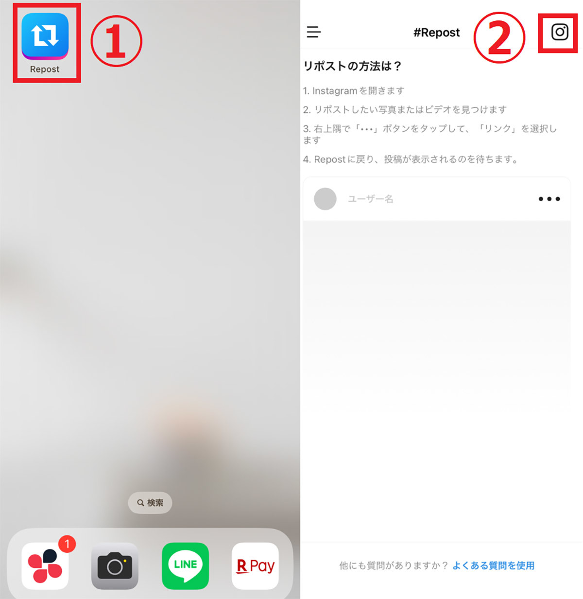 インスタの画像・動画を保存する方法！端末にダウンロードするには？【iPhone/Android】