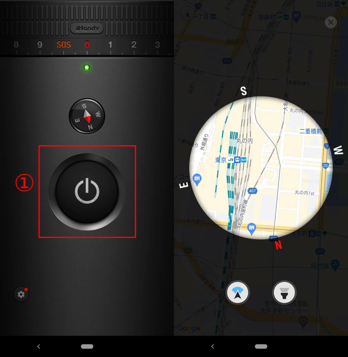 Androidスマホのライトの付け方/消し方 |「OK Google」のライトの付け方も