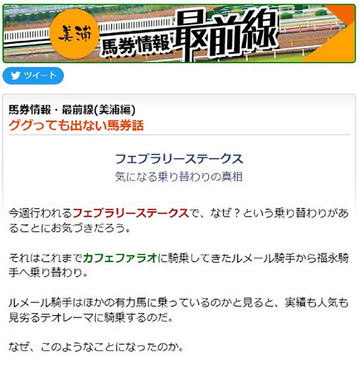 春競馬G1シーズン開幕！JRA大阪杯から全G1レースと重賞、見どころと買い方を完全無料解説！！