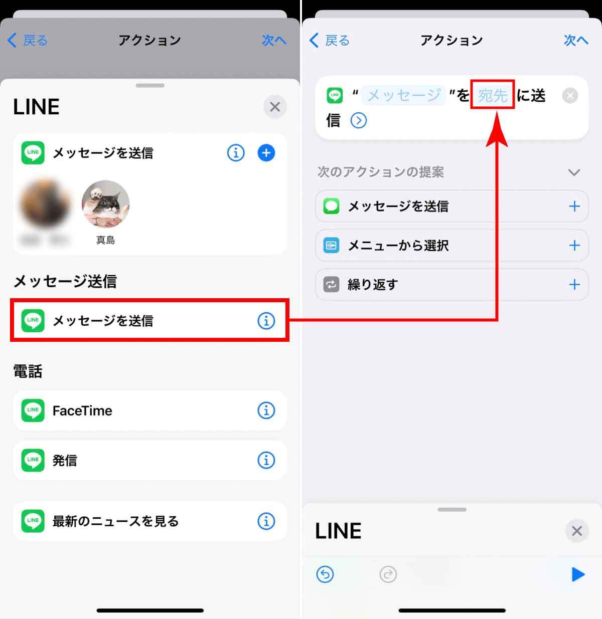 【2023最新】LINEで送信予約（時間指定）のメッセージを送る裏ワザ