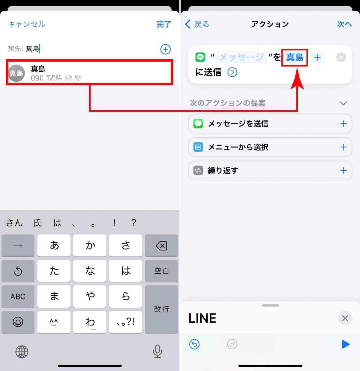 【2023最新】LINEで送信予約（時間指定）のメッセージを送る裏ワザ