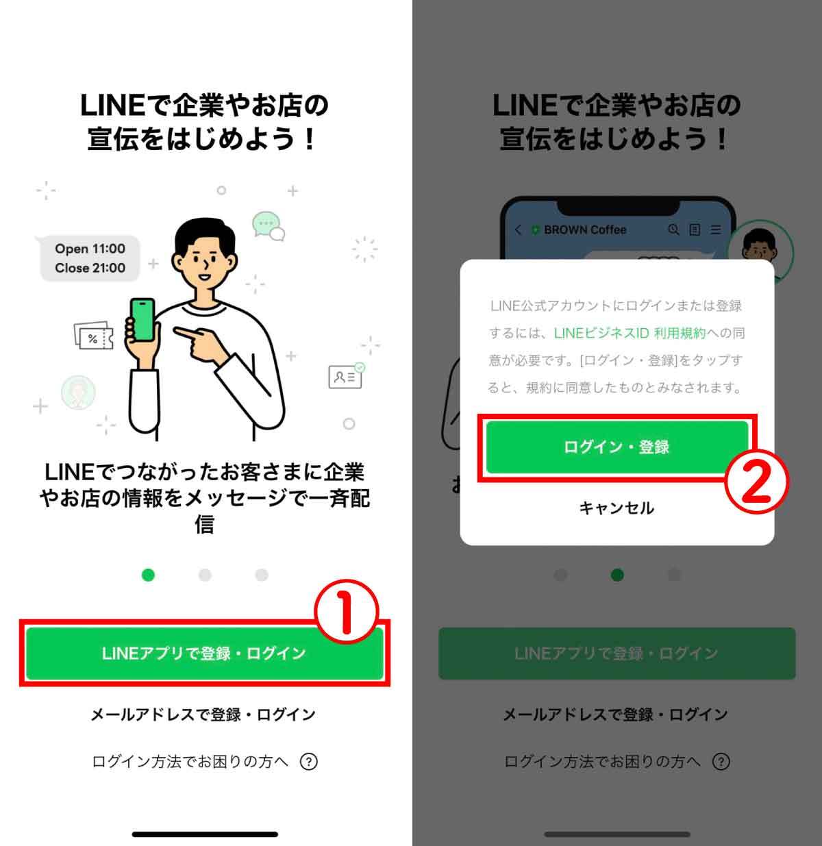 【2023最新】LINEで送信予約（時間指定）のメッセージを送る裏ワザ