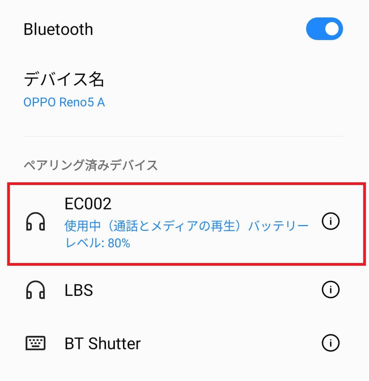 有線イヤホンを無線化できるダイソーの「Bluetoothオーディオレシーバー」の実力は？