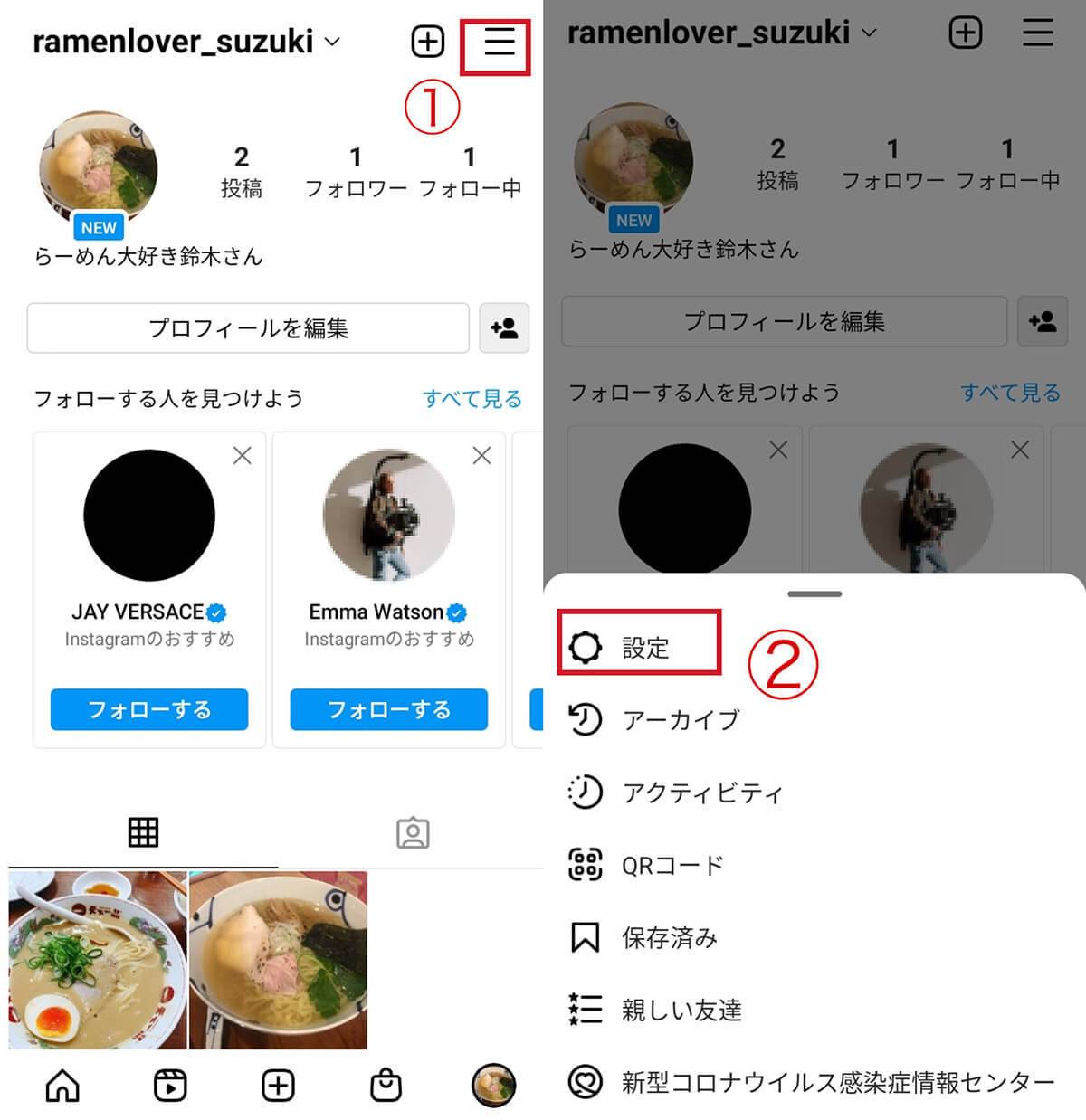 Instagramのパスワード変更/リセット方法!Facebookログイン/パスワード確認をまず試そう