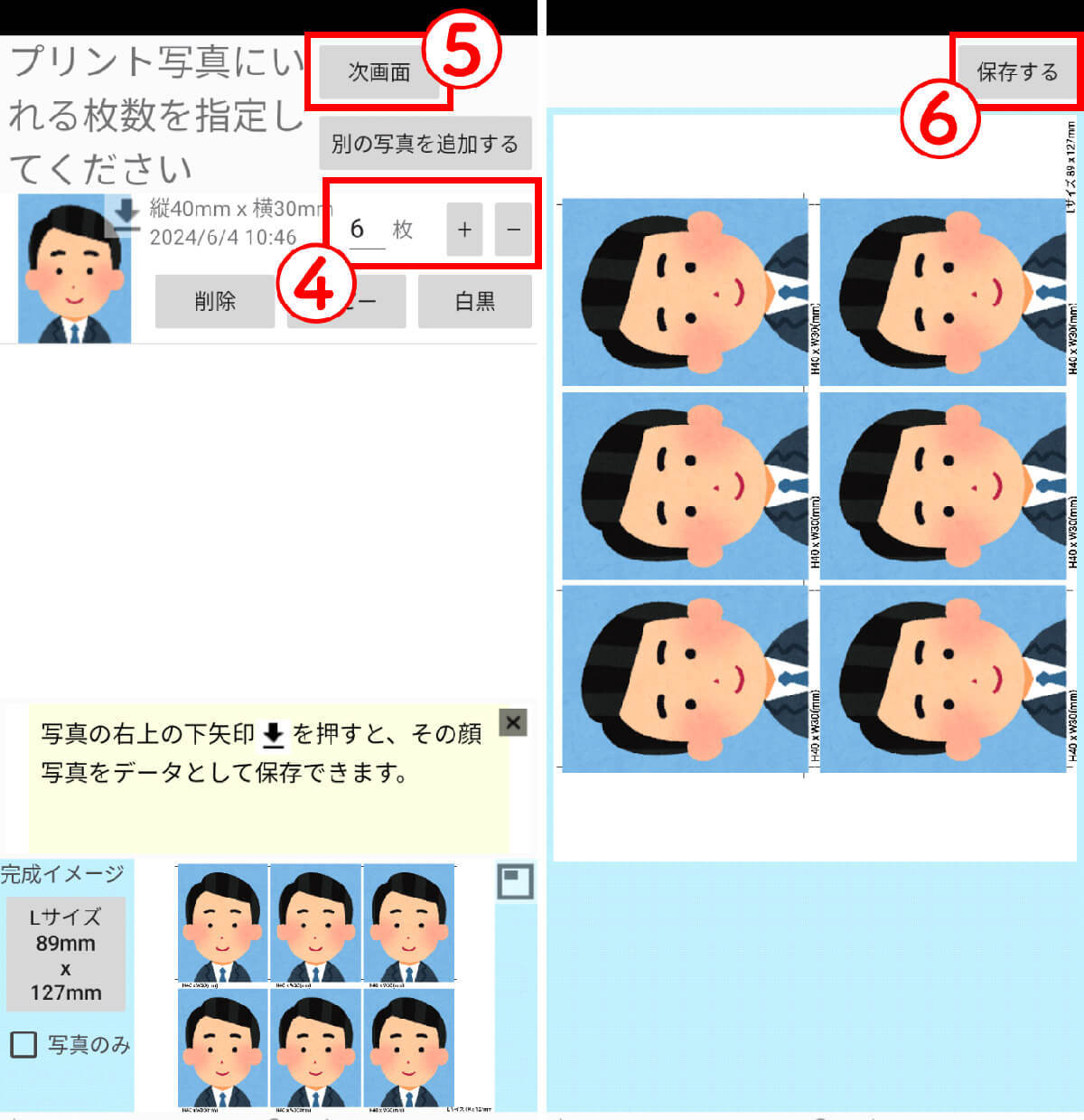 証明写真は「スピード写真機」ではなくスマホの自撮りがもう当たり前かも？