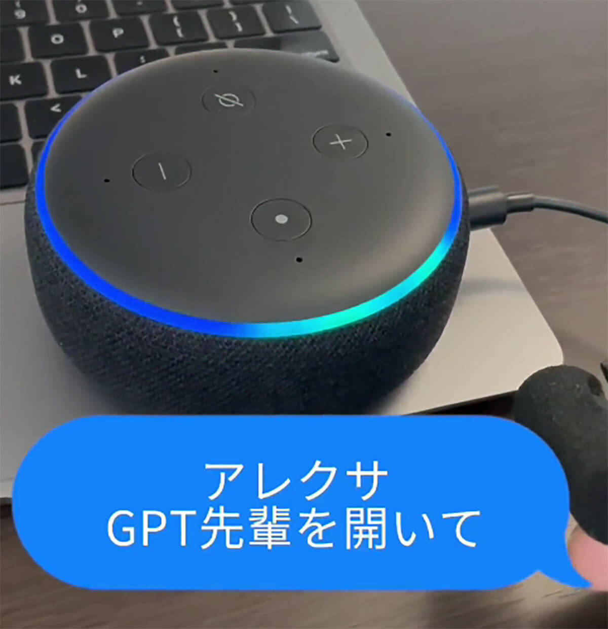 「GPT先輩やけど、どうした？」ChatGPTと音声会話する動画が話題