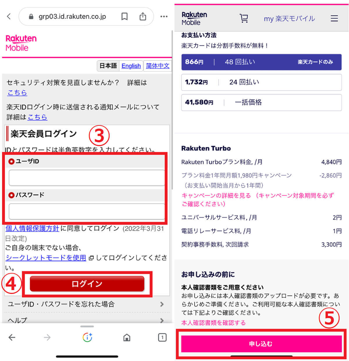 【2023最新】ホームルーター(置くだけWi-Fi)おすすめ5社の速度・料金比較！申し込み手順も