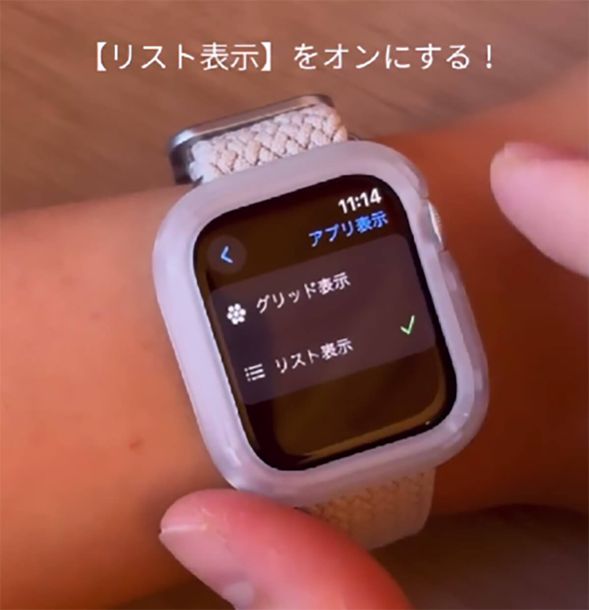 「Apple Watchを購入したら、最初にやるべき設定7選」 – 必須は消音モード/振動の強さ