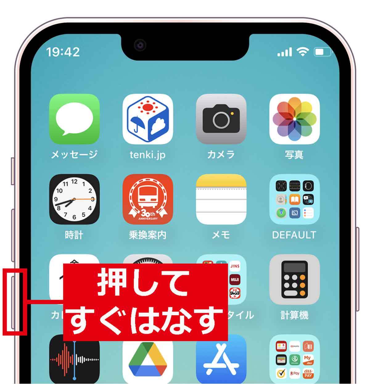 意外と知らない「iPhoneの音量ボタン」便利機能5選