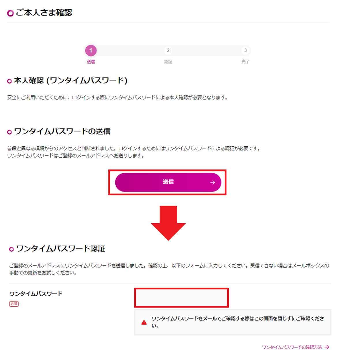 【23年版】固定資産税をお得に支払う方法 – 筆者が「イオンカード」を選んだワケ