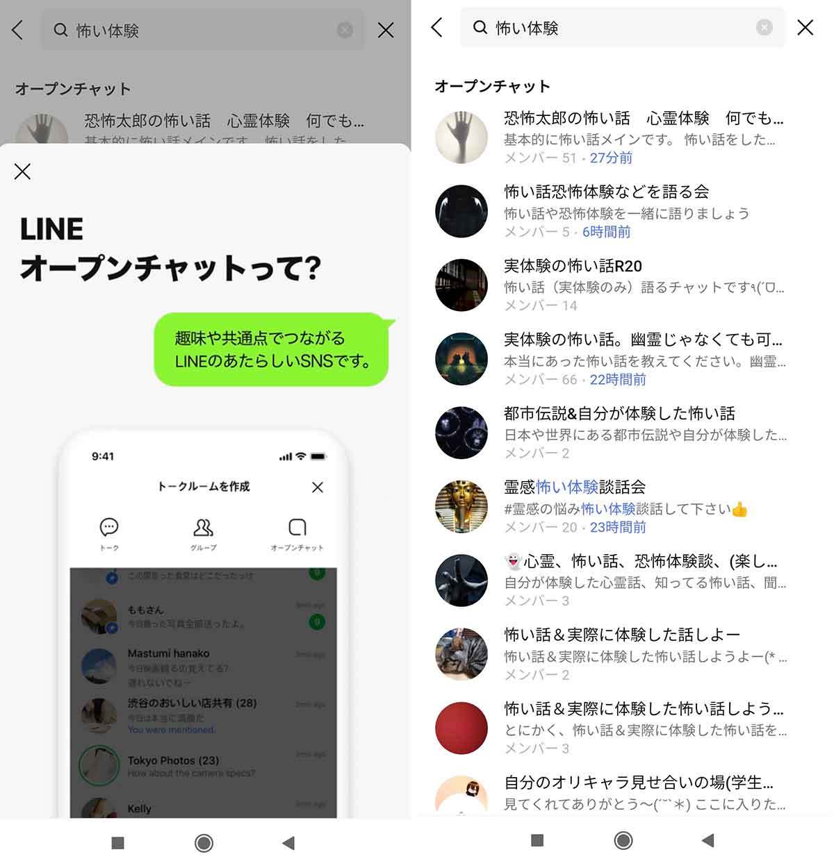 LINEギフトが送れない/届かない時の原因と対処法 – ギフトを再送する手順も