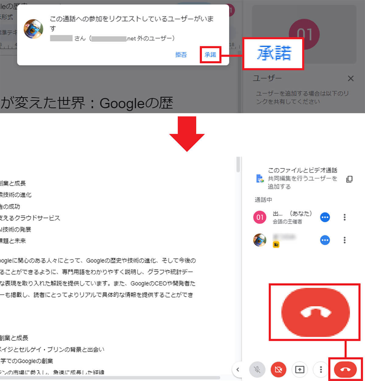 意外と知らない「Googleドキュメント」の小ワザ10選 – これで作業効率がアップ！