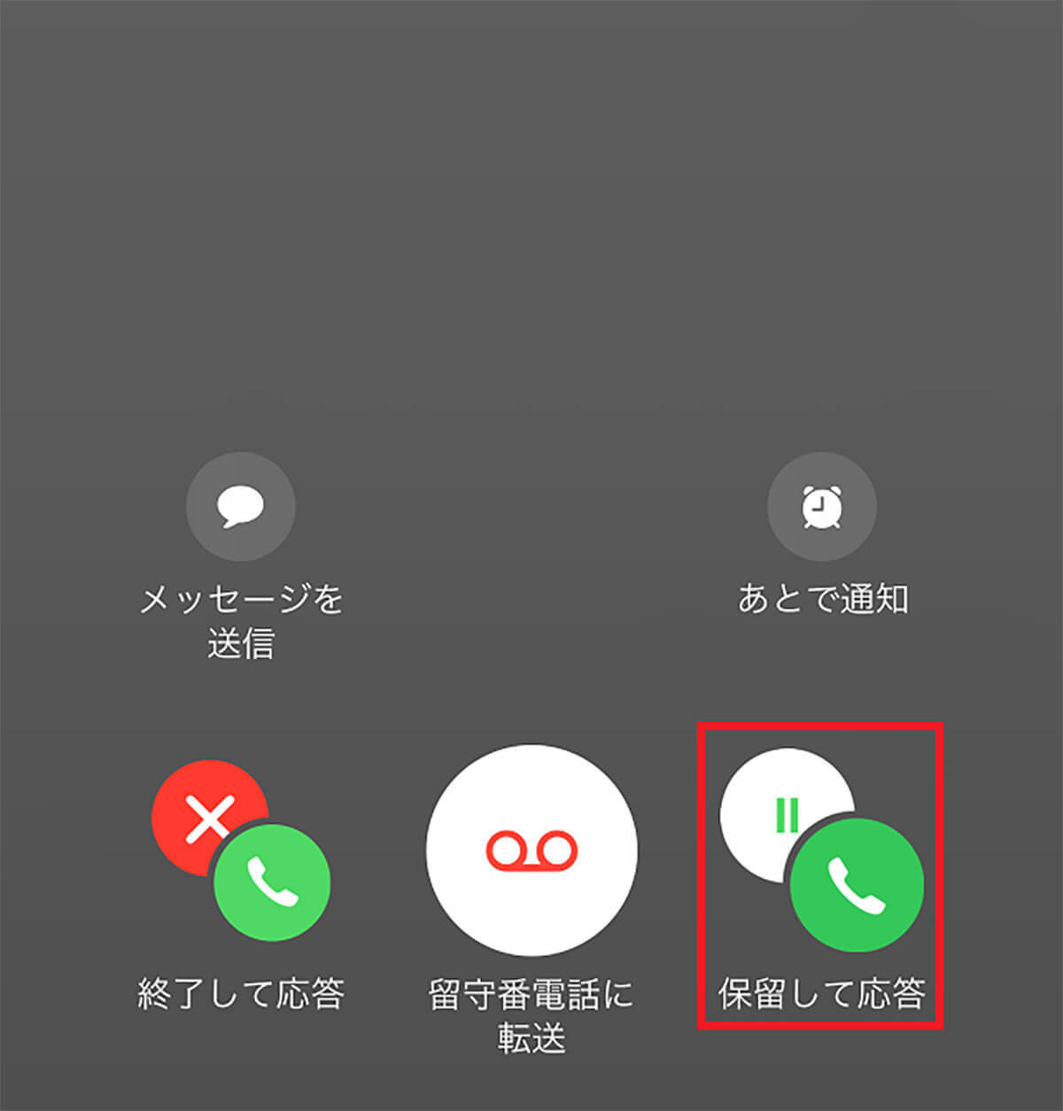 意外と知られていないLINEの実用的な隠れ技8選 – 覚えておけば超便利！