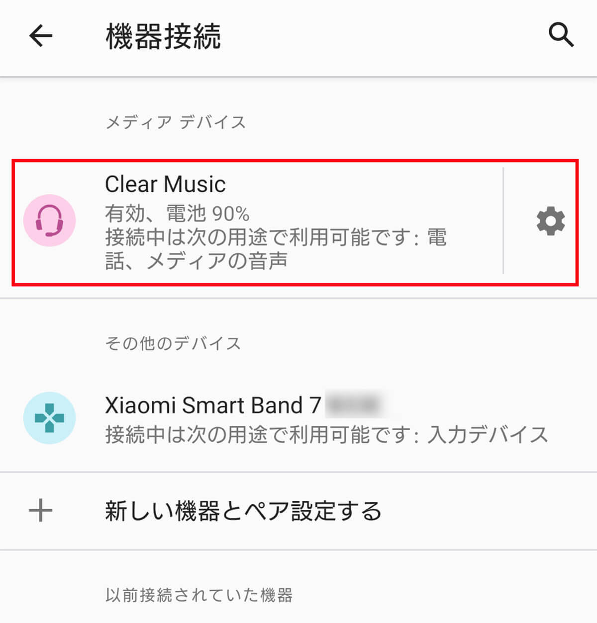 3COINSで話題の1,650円「ワイヤレスイヤホン」は実際どうなの？ – 3機種を聴き比べてみた