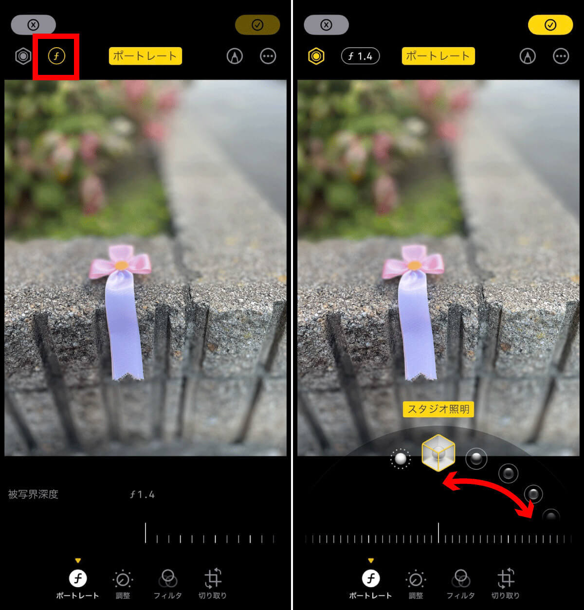 【iPhone】写真にアプリ無しで後からぼかしを入れる方法：背景ぼかしから一部分まで