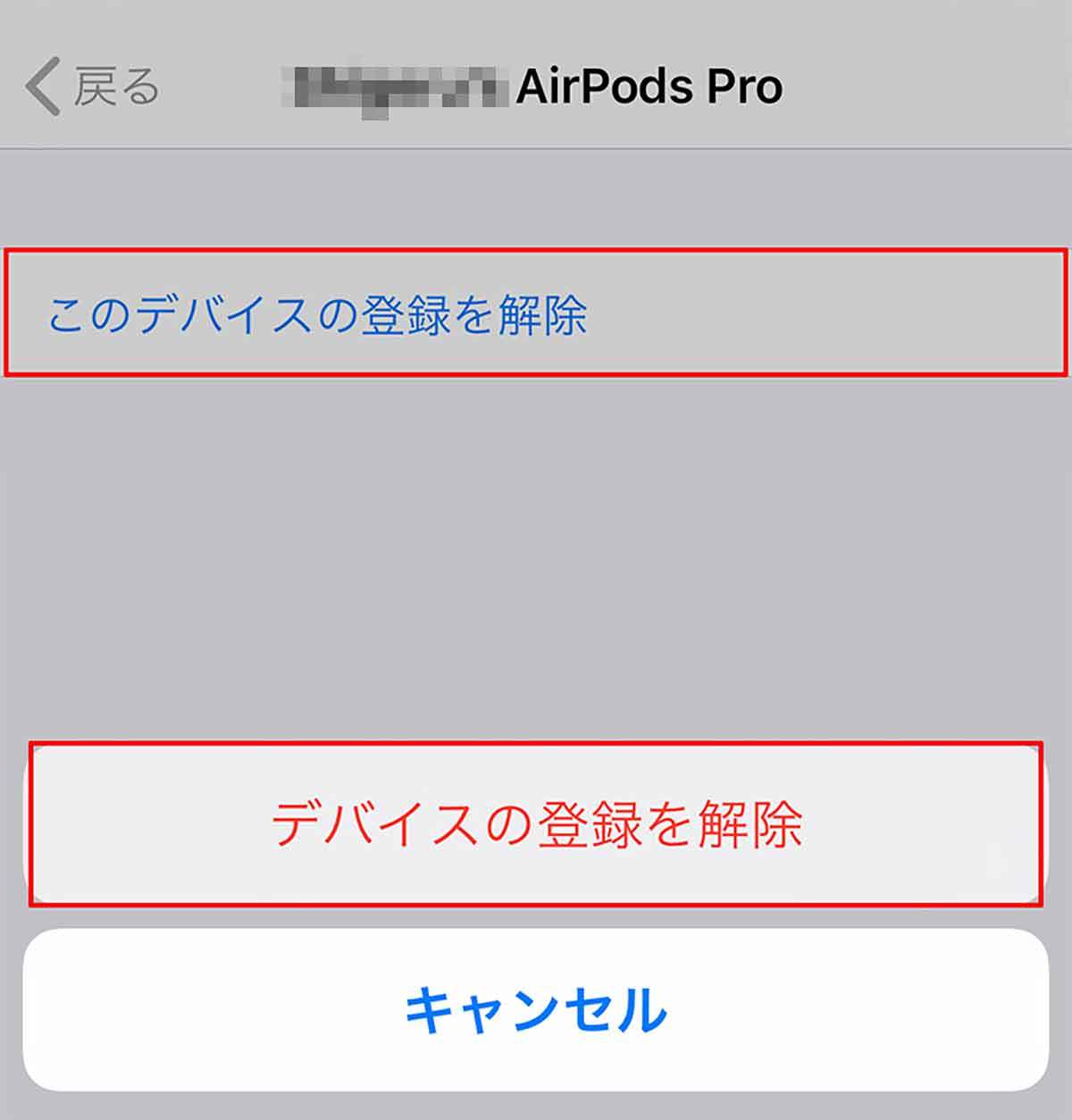 イヤホンが片耳からしか聞こえない時の原因と対処法【有線/無線】