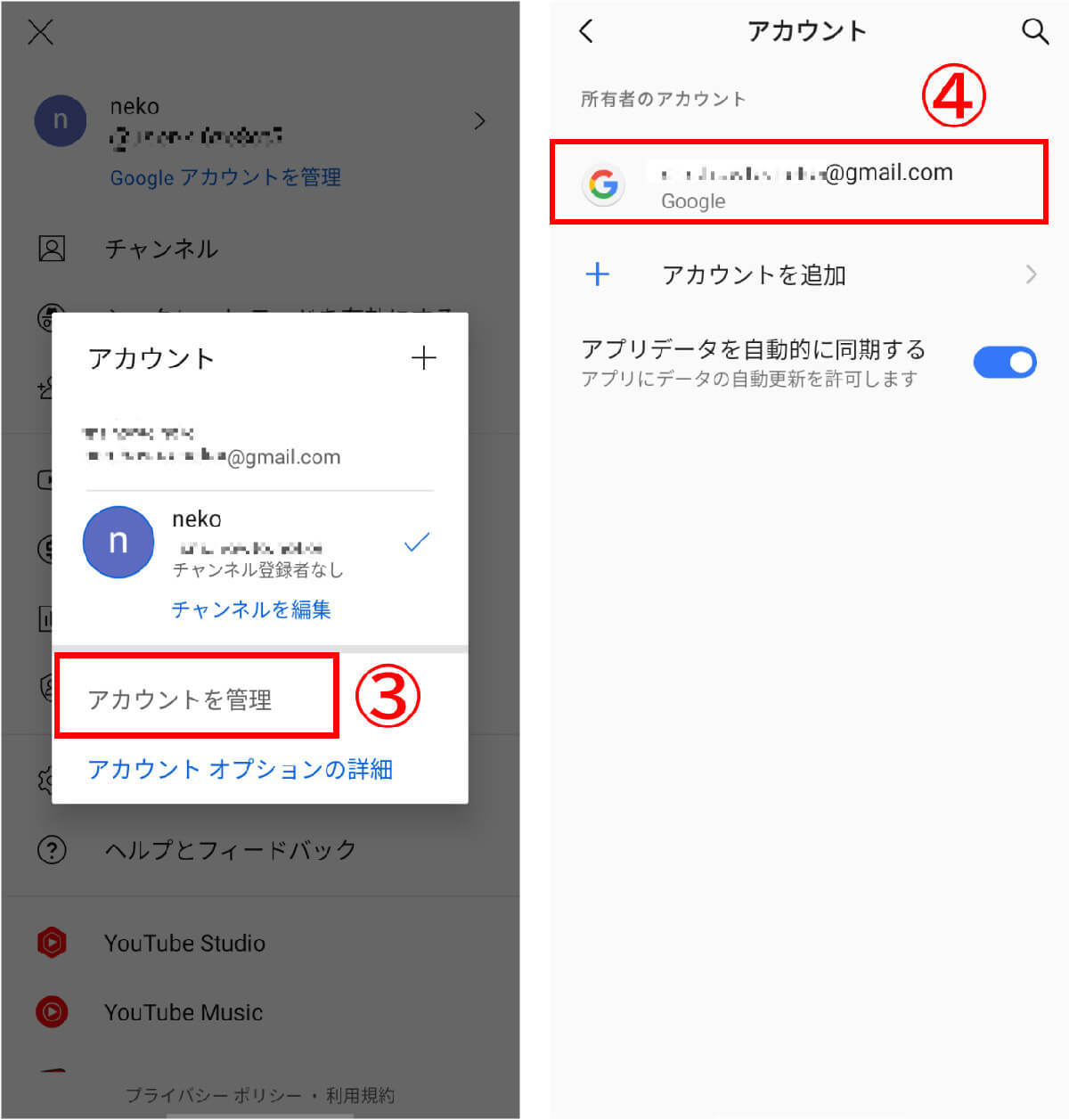 【完全ガイド】YouTubeからログアウトする方法とできないときの対処法：スマホ/PC対応