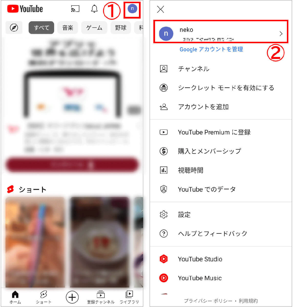 【完全ガイド】YouTubeからログアウトする方法とできないときの対処法：スマホ/PC対応