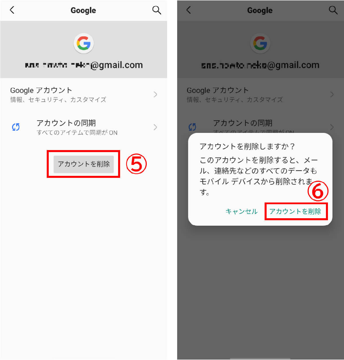 【完全ガイド】YouTubeからログアウトする方法とできないときの対処法：スマホ/PC対応