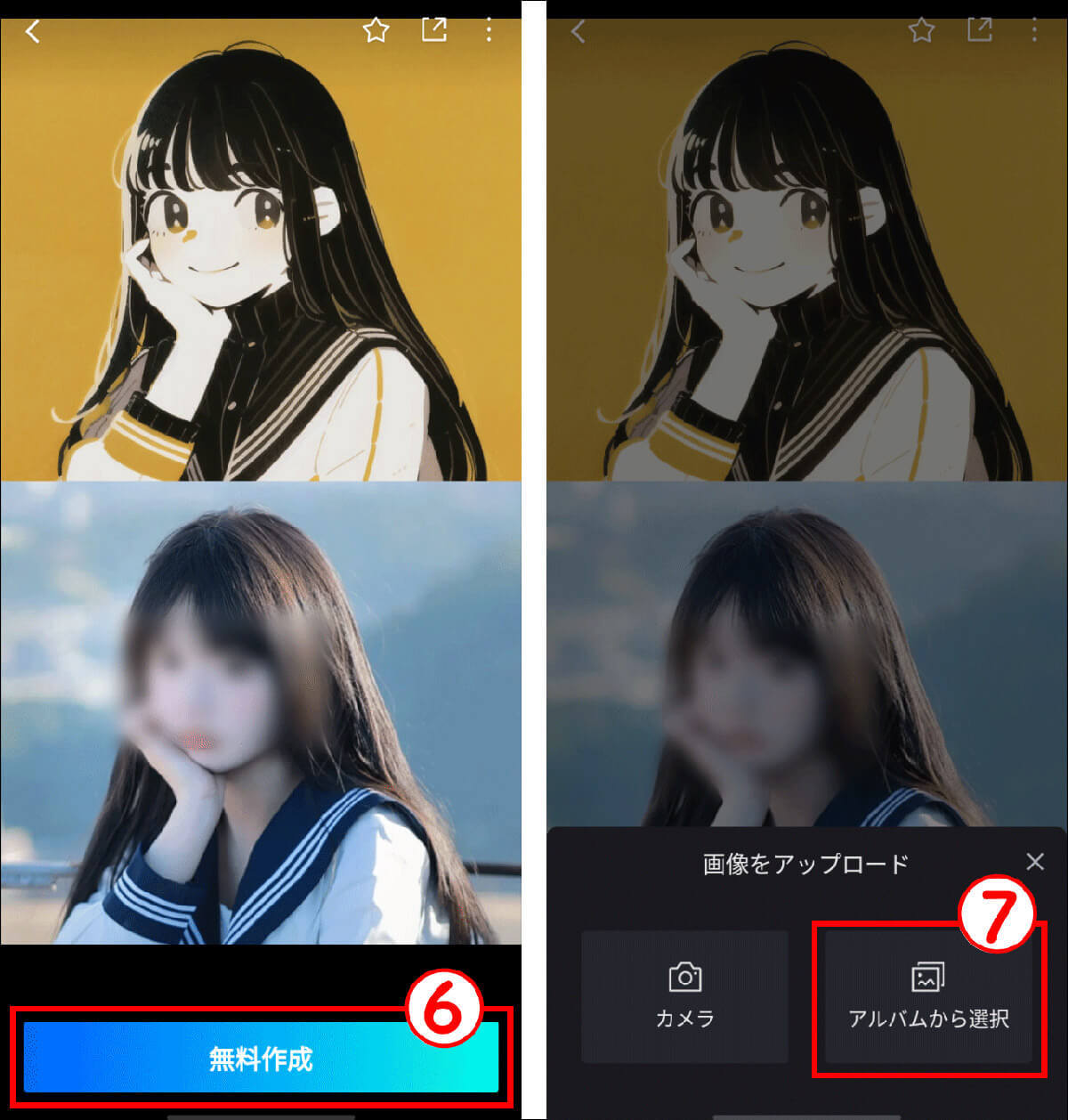 写真と動画を簡単合成！顔合成アプリ「FacePlay」の使い方と注意点