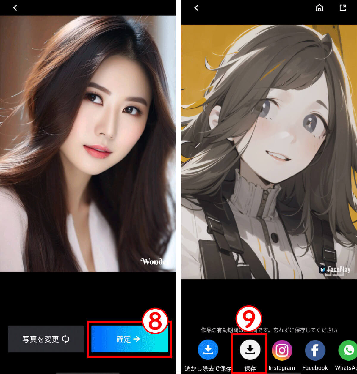 写真と動画を簡単合成！顔合成アプリ「FacePlay」の使い方と注意点