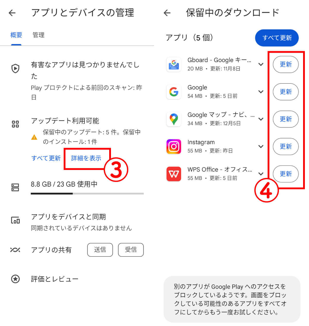 LINEで電話（通話）できない？見直すべき設定やエラーメッセージ別対処法