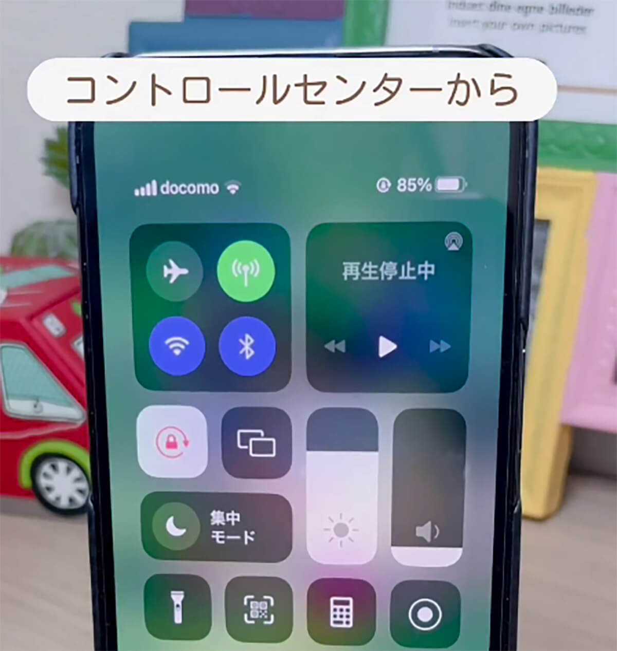 iPhone「ホーム画面にハートマークを表示する方法」 – お好みのマークを出せる