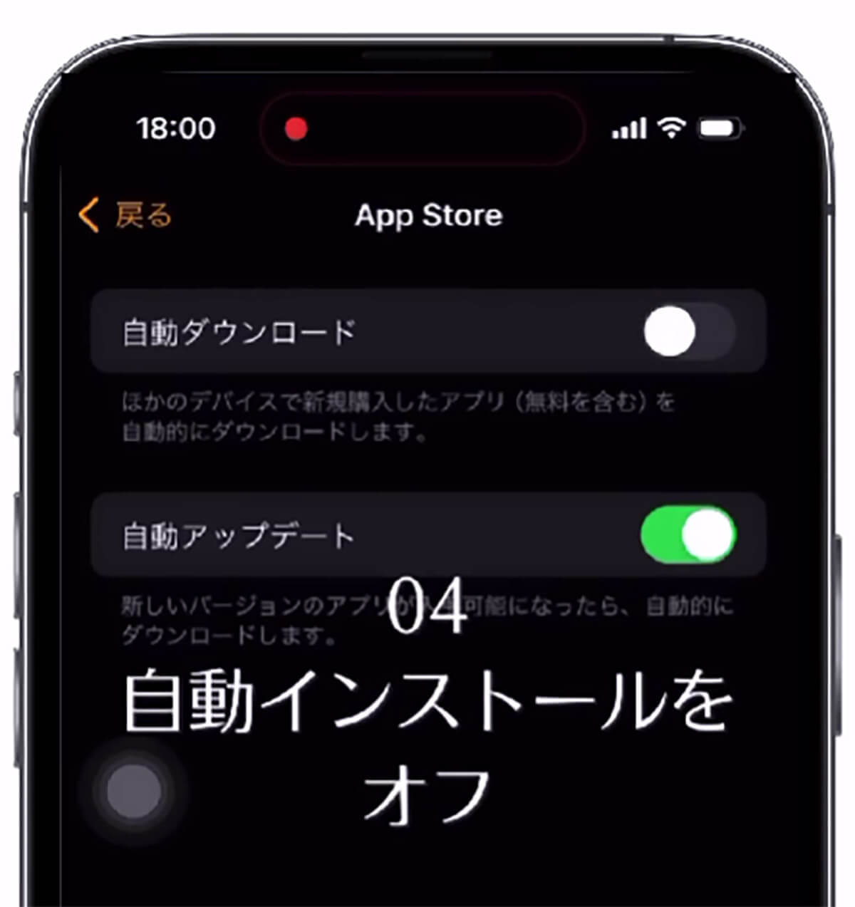 「Apple Watchを購入したら、最初にやるべき設定7選」 – 必須は消音モード/振動の強さ