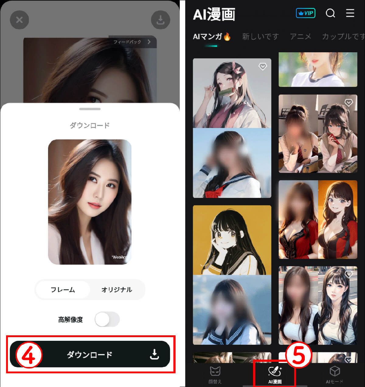 写真と動画を簡単合成！顔合成アプリ「FacePlay」の使い方と注意点