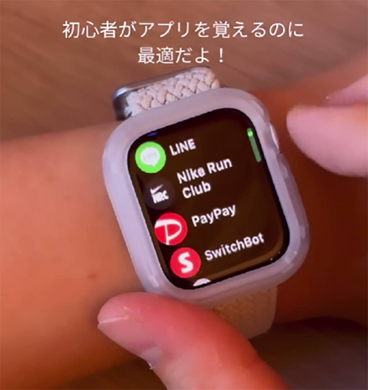 「Apple Watchを購入したら、最初にやるべき設定7選」 – 必須は消音モード/振動の強さ