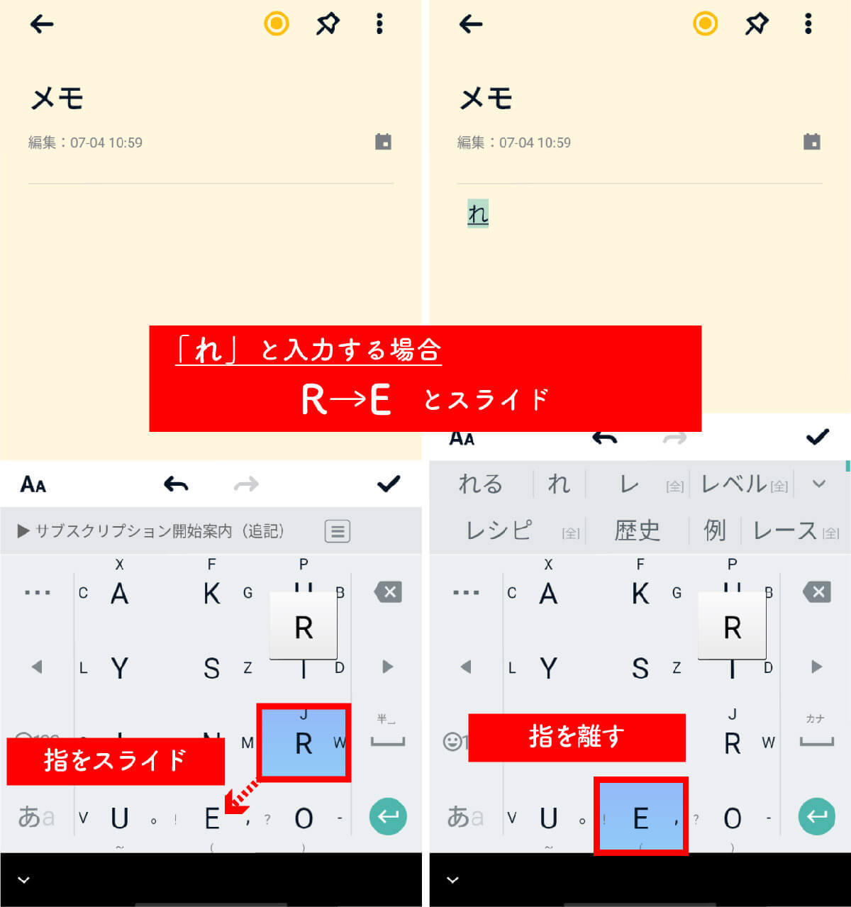 スマホでフリック入力より高速と言われる「アルテローマ字入力」と「ターンフリック入力」の魅力