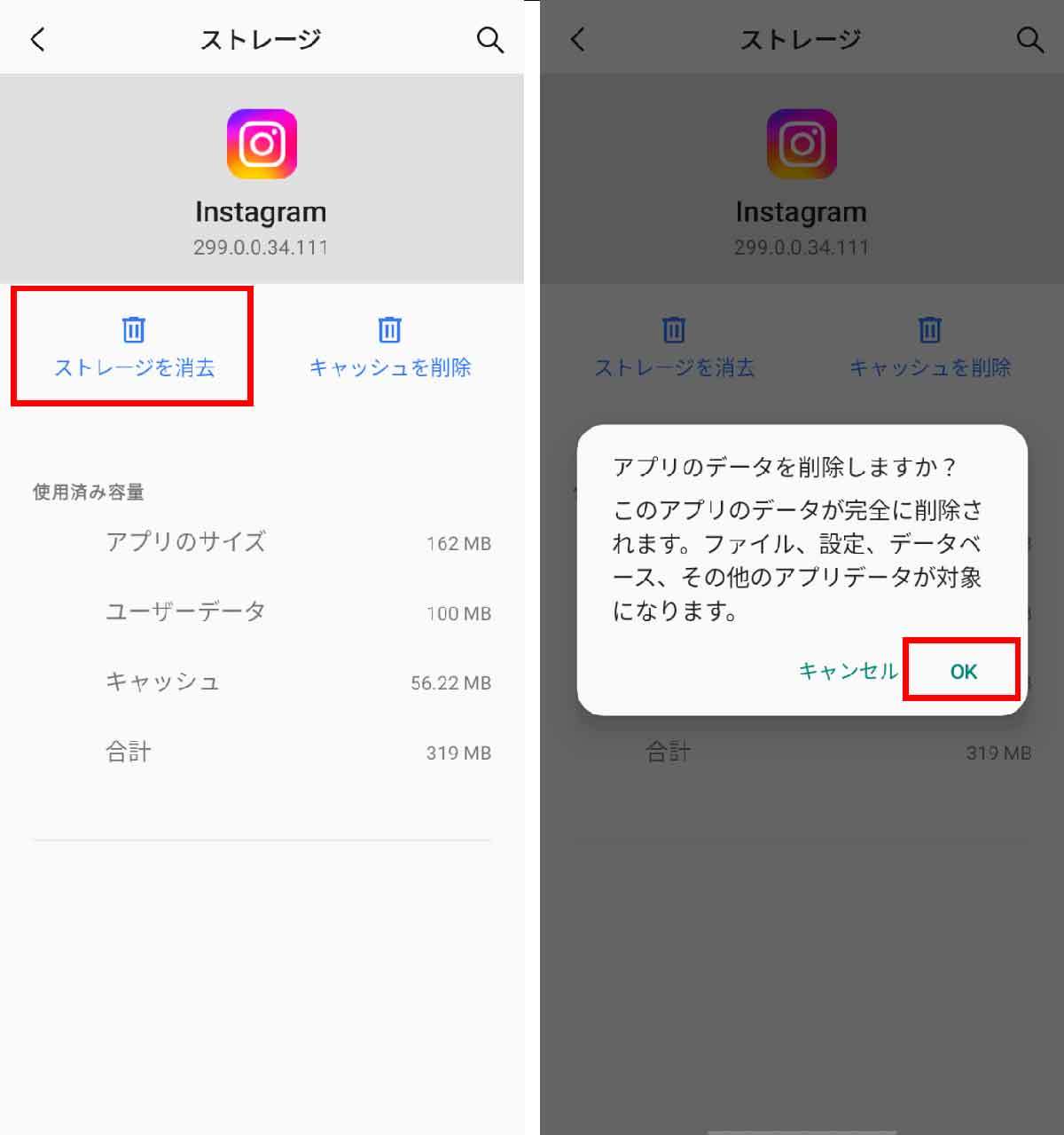 【Instagram】「フィードをリフレッシュできませんでした」更新エラーの発生条件と解決策