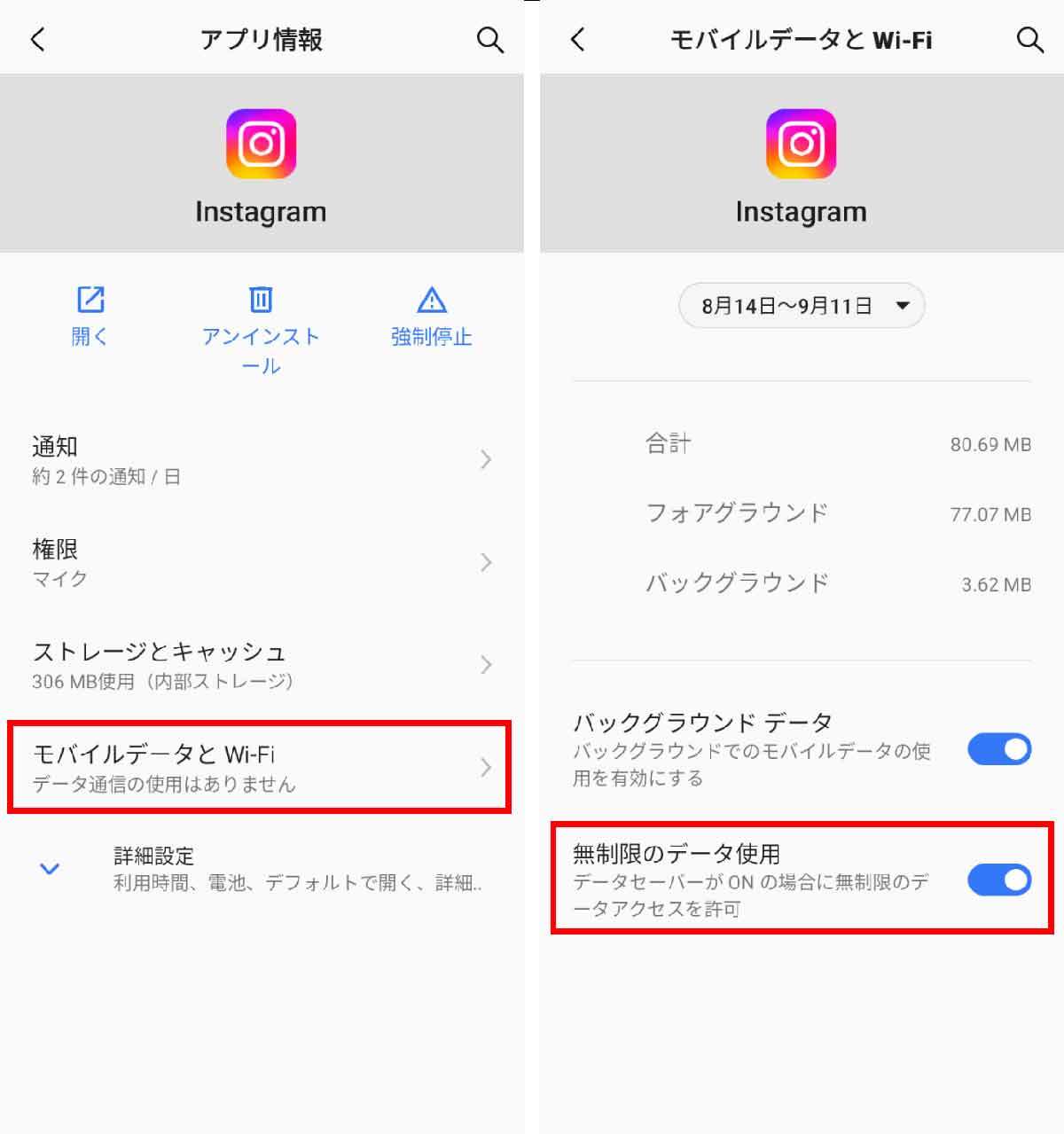 【Instagram】「フィードをリフレッシュできませんでした」更新エラーの発生条件と解決策