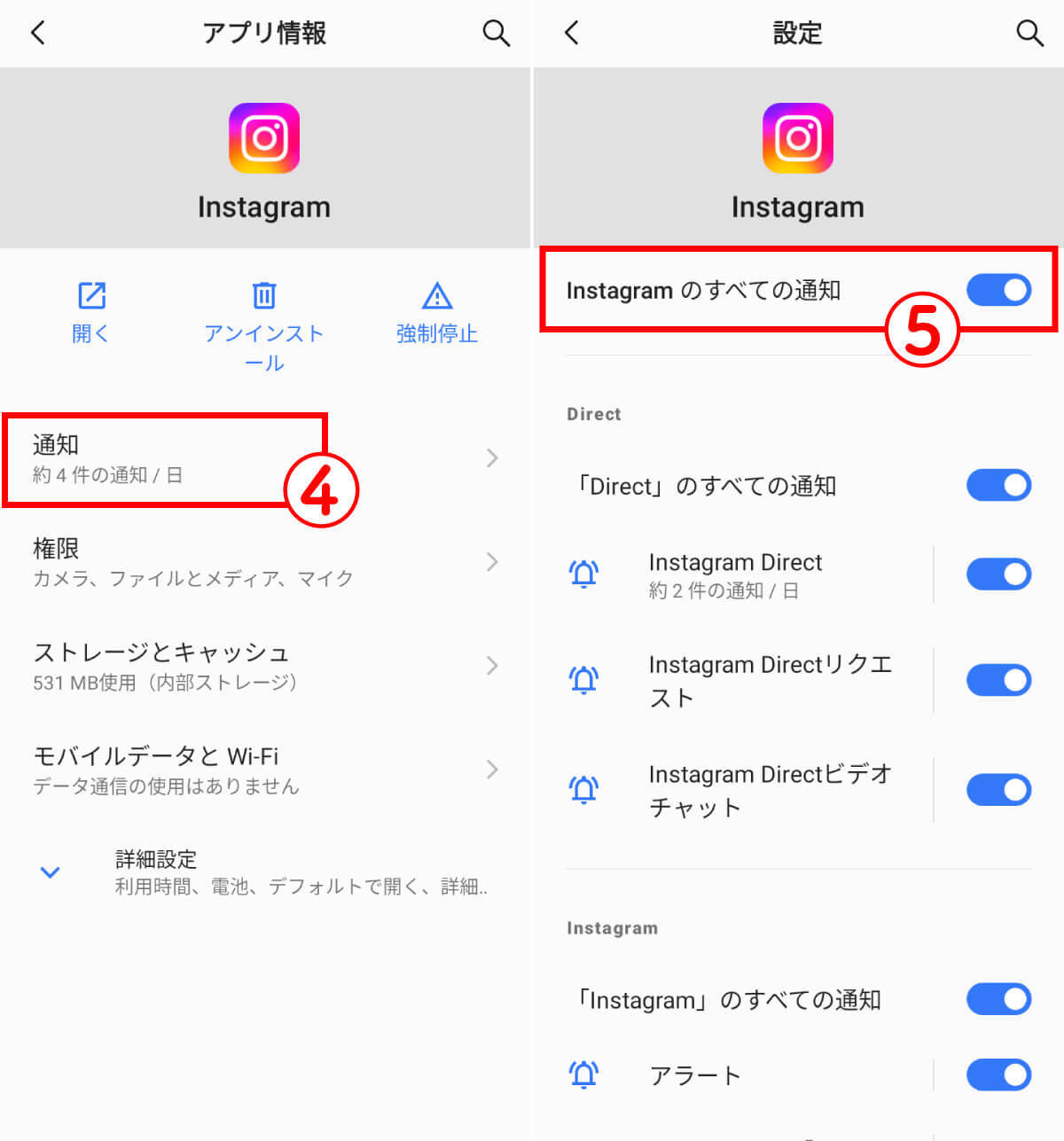 インスタグラムの通知が「オンなのに来ない」？原因と対処法まとめ【iPhone/Android対応】