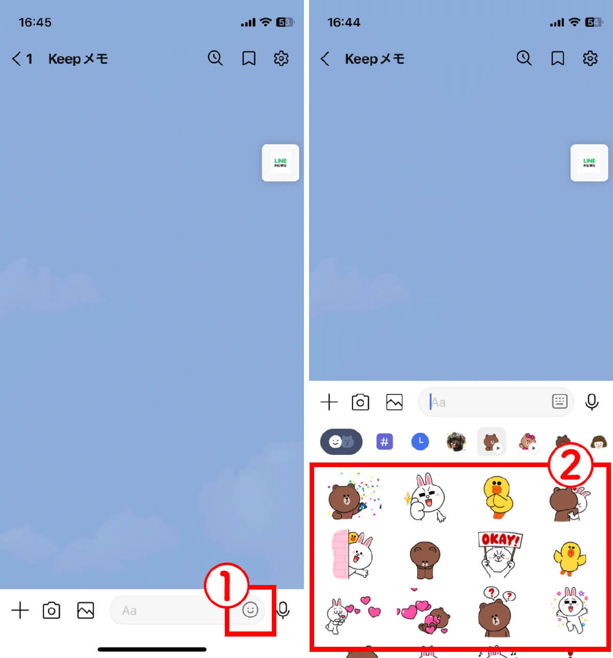 LINEスタンプ合成ってなんだ？LINE新機能「スタンプアレンジ機能」の使い方