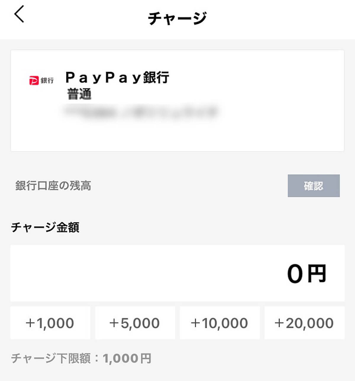 「LINE Pay」からキャッシュカードなしで現金を引き出す方法 – セブン銀行ATMで簡単にできる