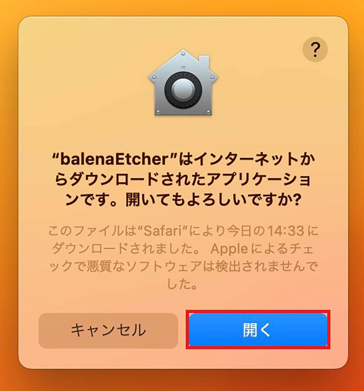 【Mac】「Linux」をインストールする方法を解説!
