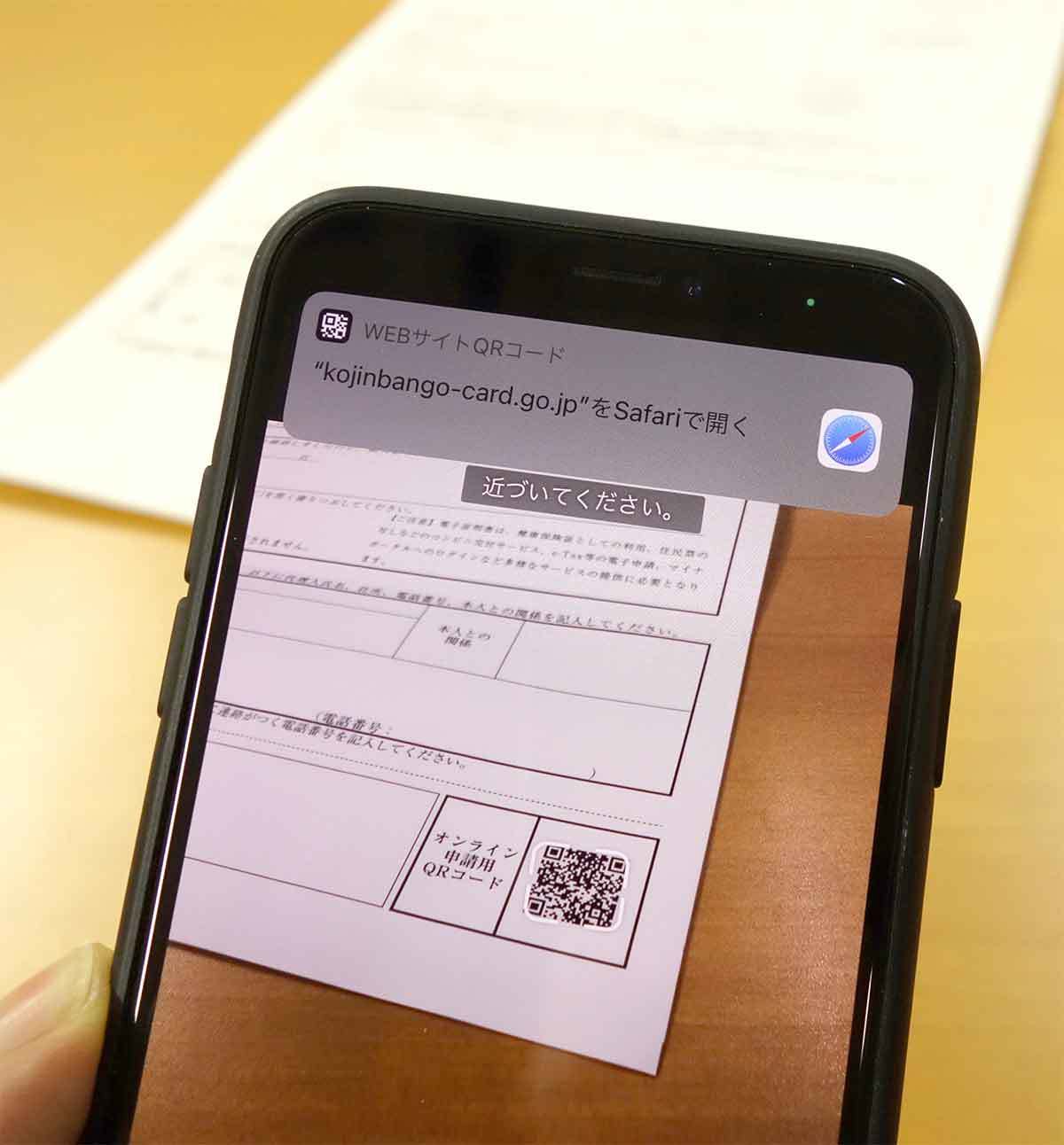 マイナポイント第2弾いつまで申請すればいいの？ 2万ポイントをもらう方法と注意点を解説！